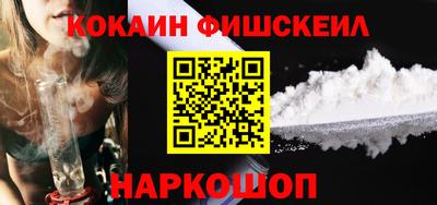 винт Будённовск