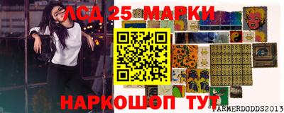 винт Будённовск