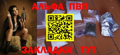 a pvp Бузулук