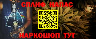 винт Будённовск