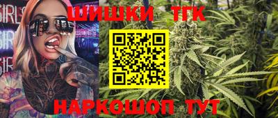 шишки Бугуруслан