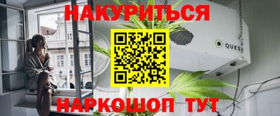 винт Будённовск