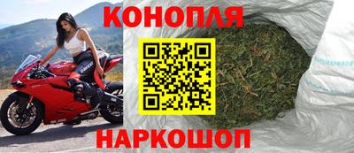 шишки Бугуруслан
