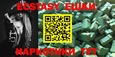 шишки Бугуруслан