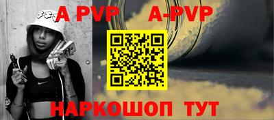a pvp Бузулук