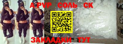 шишки Бугуруслан