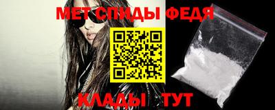 винт Будённовск
