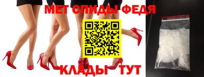 винт Будённовск