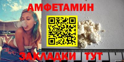 шишки Бугуруслан