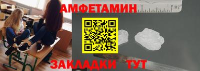 винт Будённовск