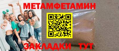 шишки Бугуруслан