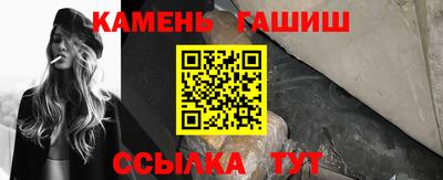 винт Будённовск