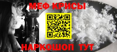 винт Будённовск