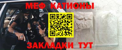 винт Будённовск