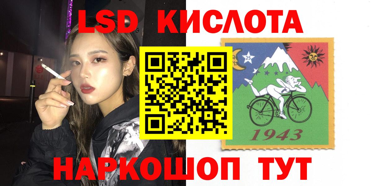 Лсд 25 экстази ecstasy  Вход с VPN  Лсд 25 экстази ecstasy  Щёлково 
