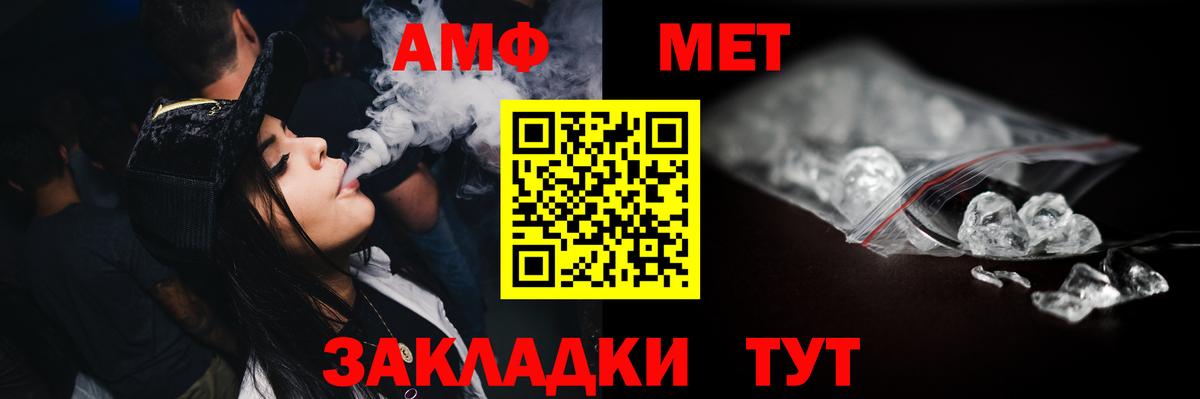 Метамфетамин витя  Вход с VPN  Щёлково  Метамфетамин витя 