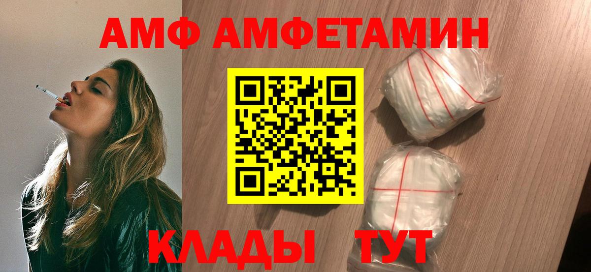Метамфетамин Декстрометамфетамин 99.9% Щёлково